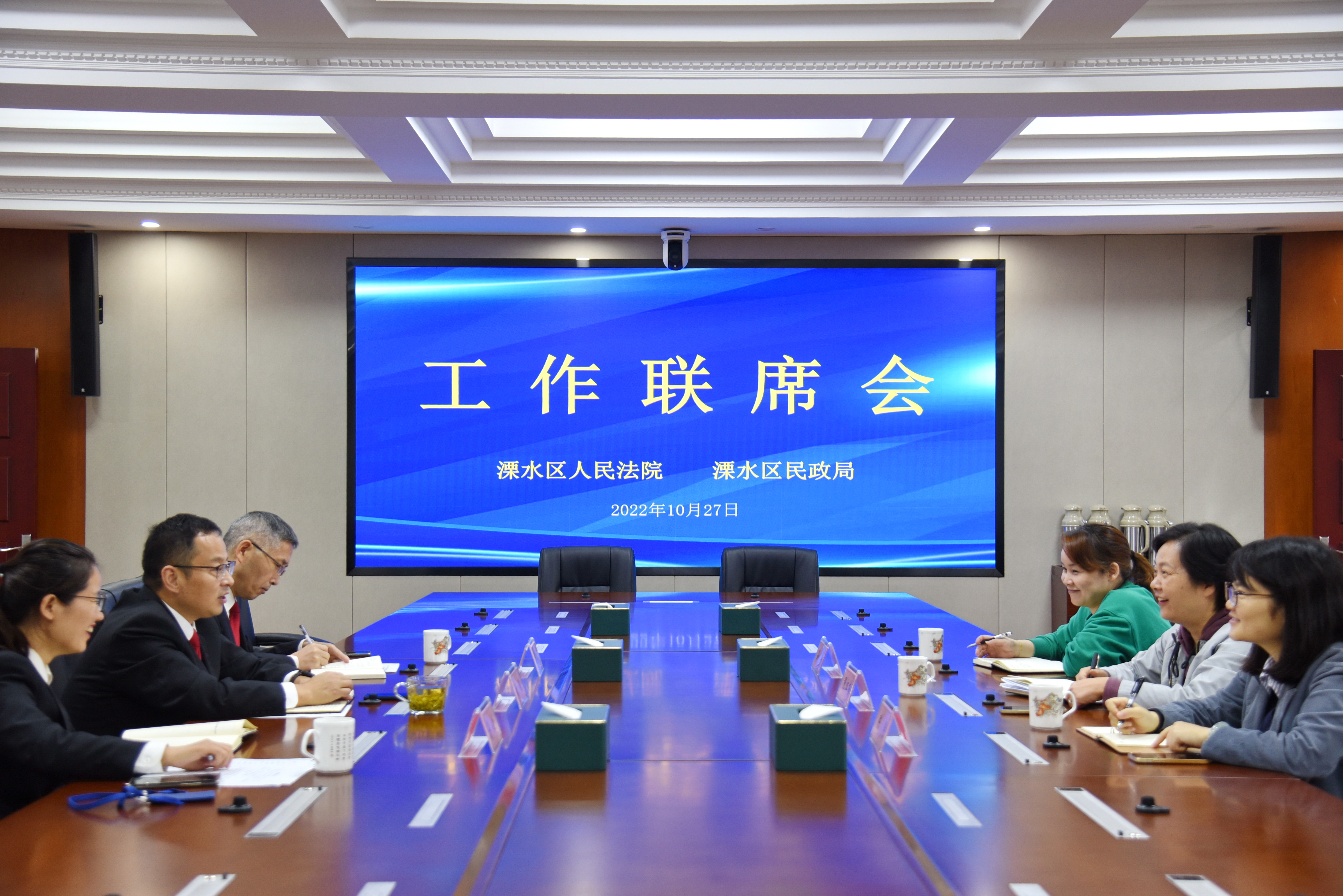 会议.jpg