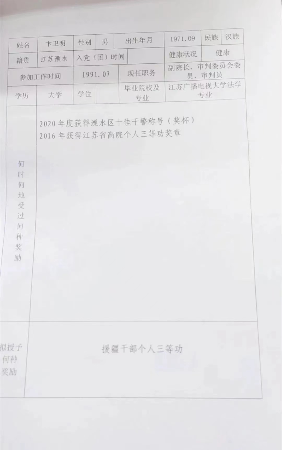 微信图片_20230103171941.jpg