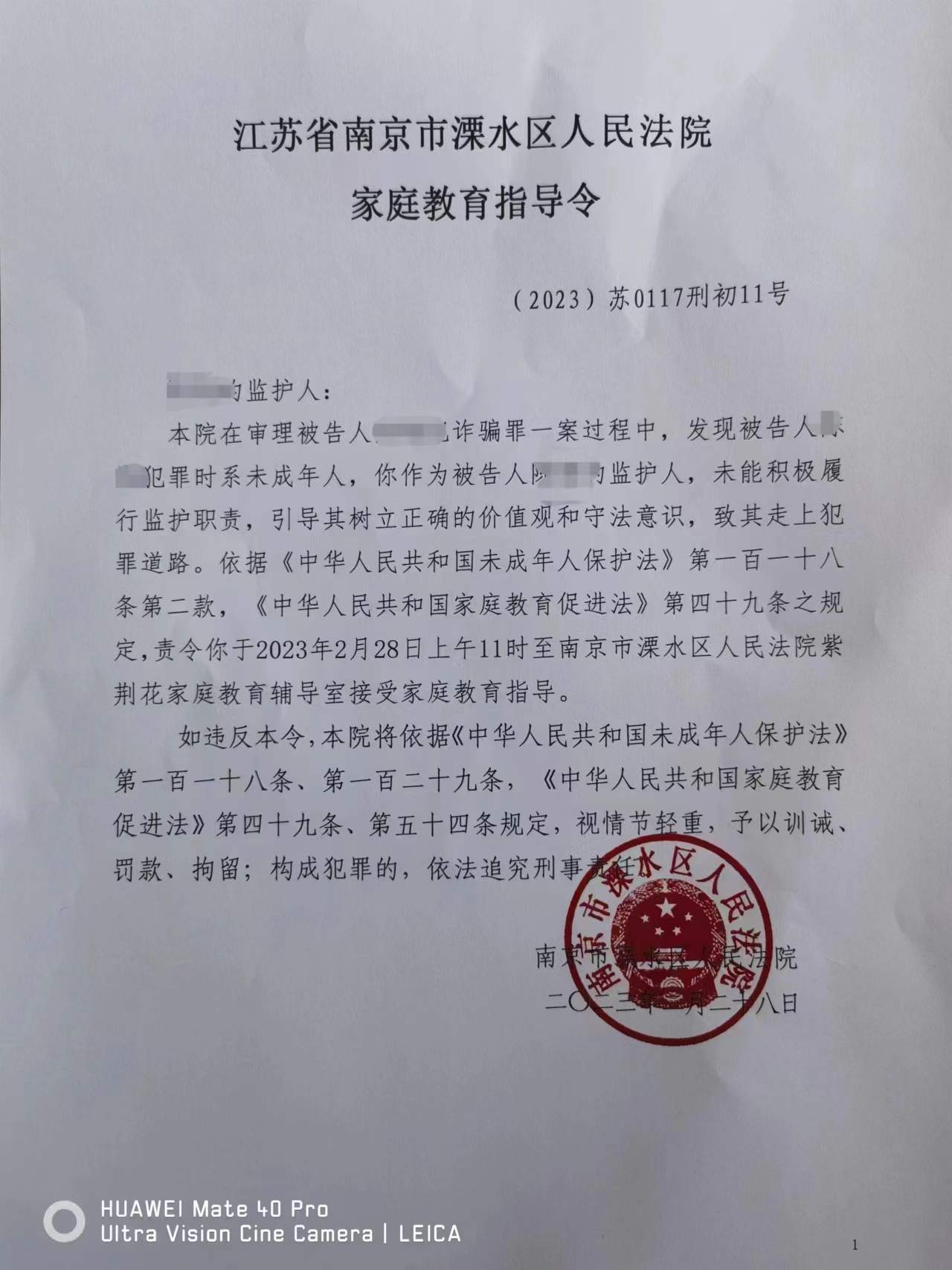 微信图片_20230321112422.jpg