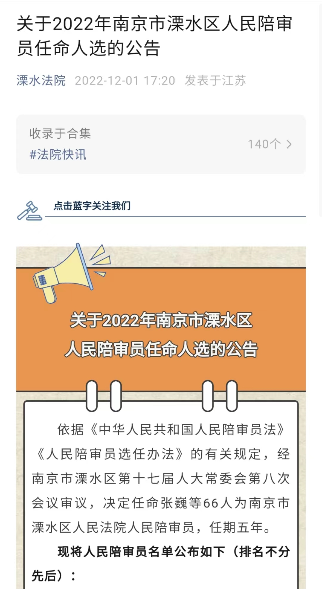 微信图片_20230921150442.png