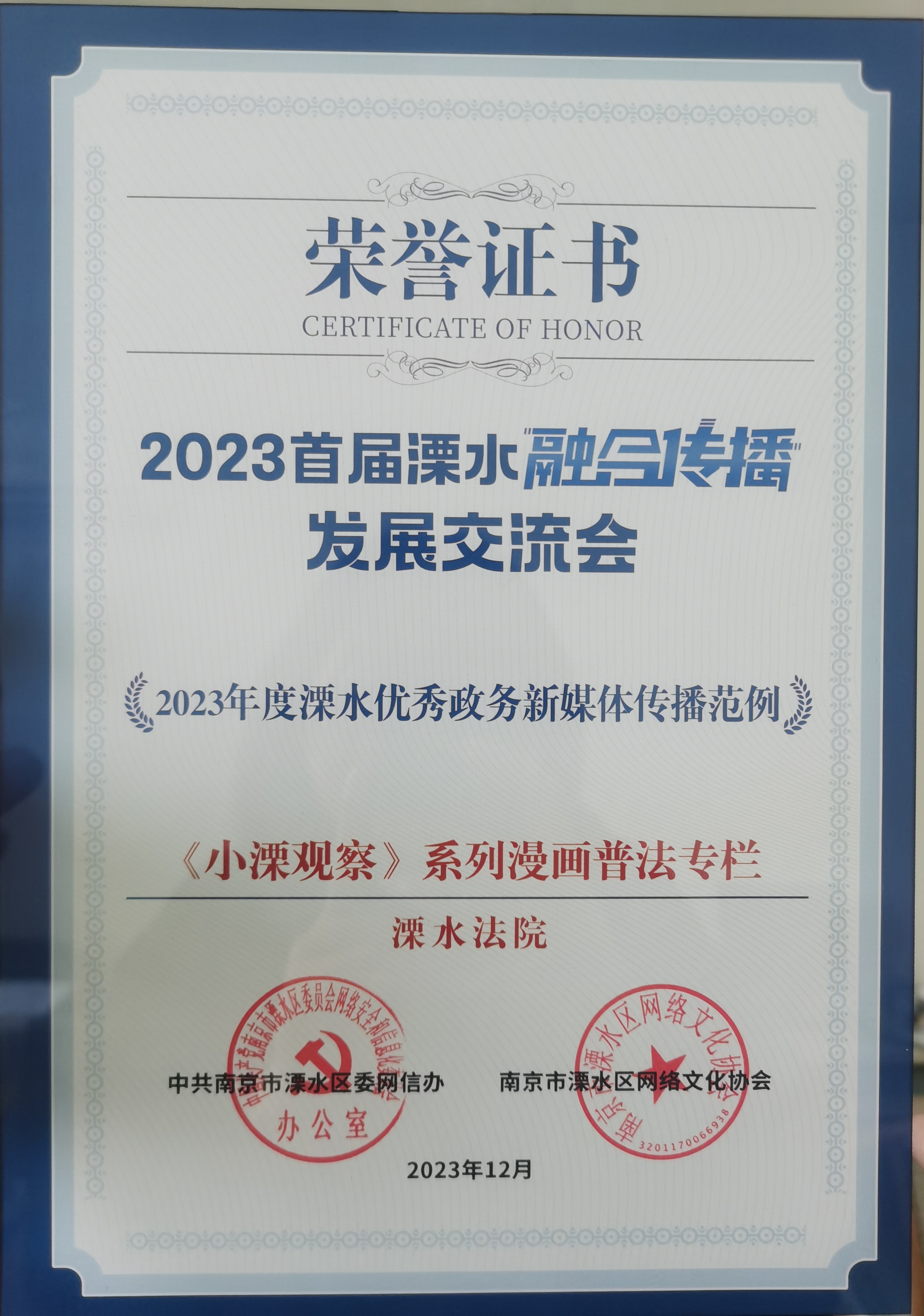 微信图片_20240111180049.jpg