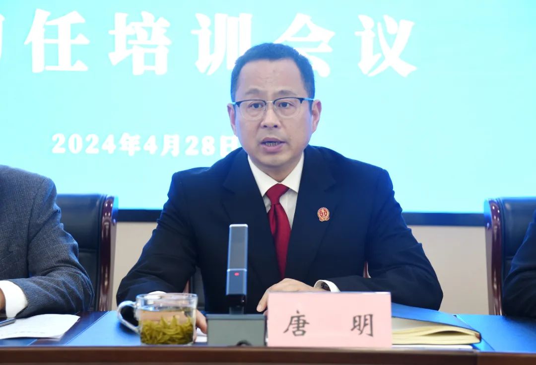 微信图片_20240430091610.jpg