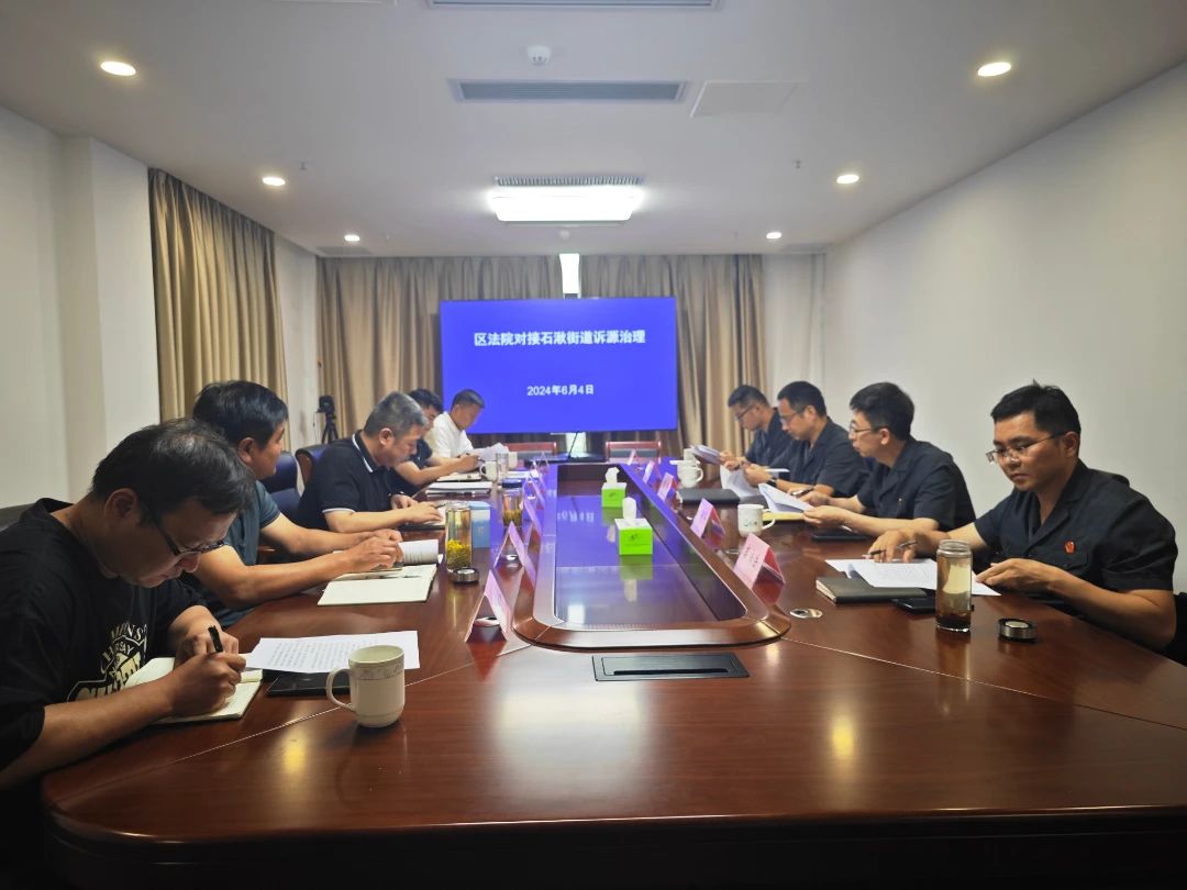微信图片_20240613101834.jpg