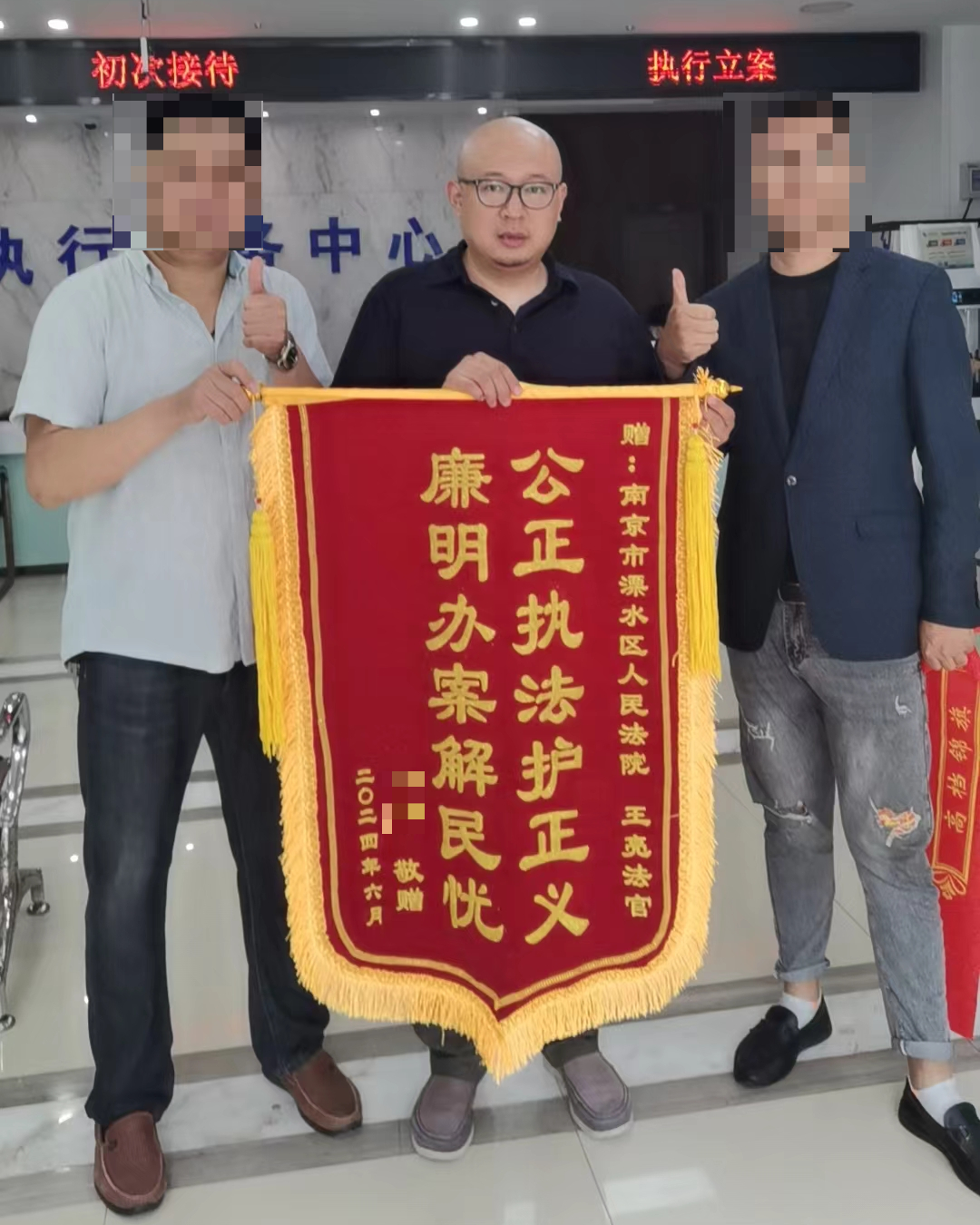 微信图片_20240619101833.png