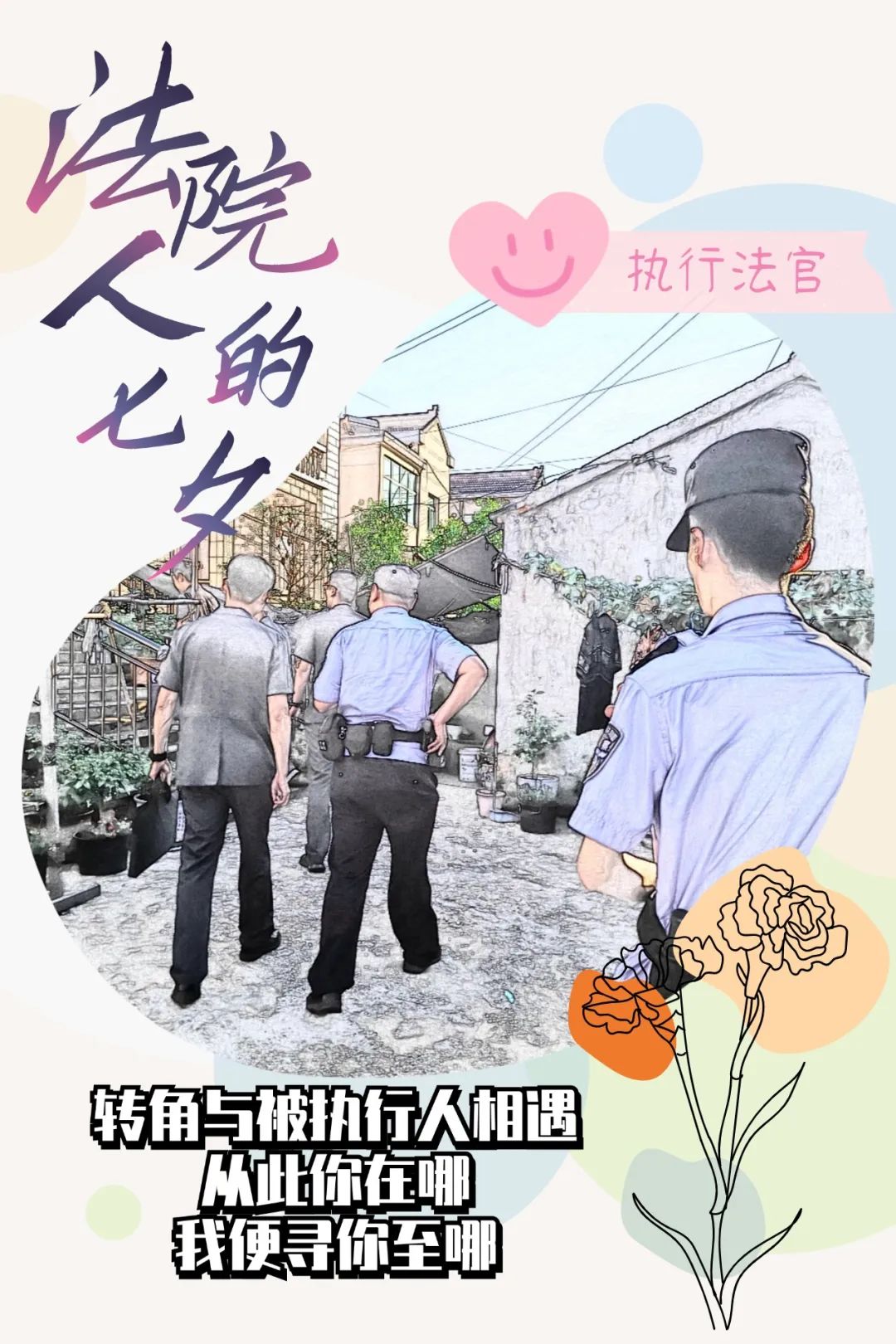 微信图片_20240812163455.jpg