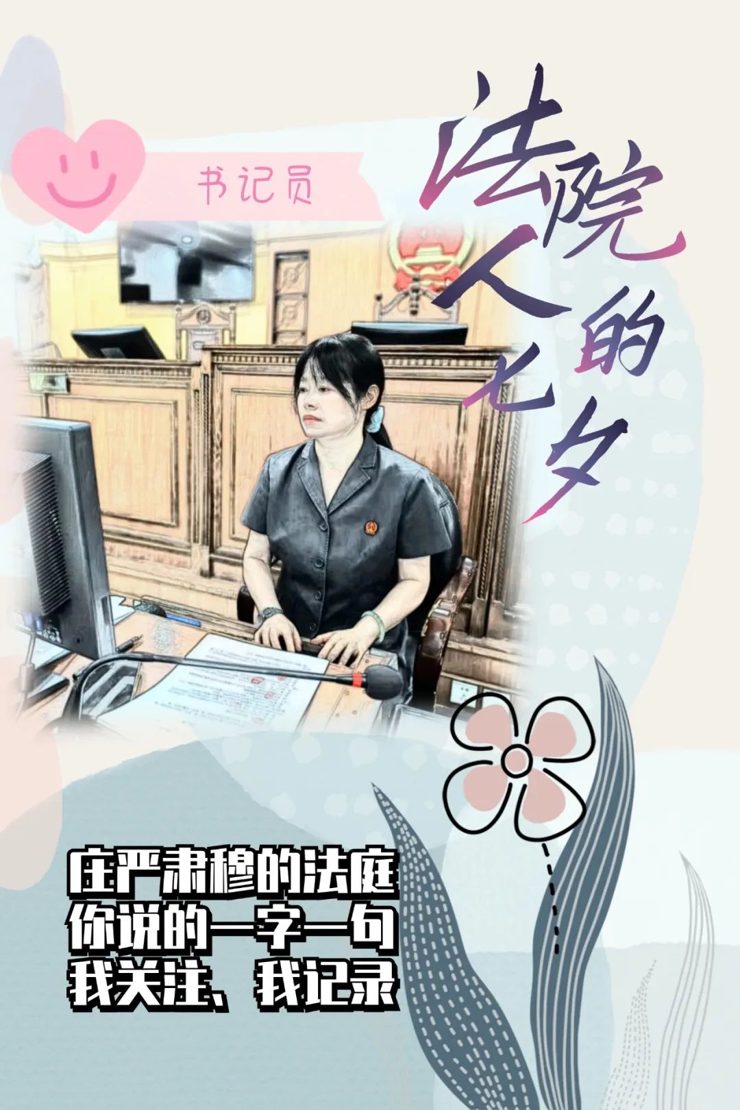 微信图片_20240812163503.jpg