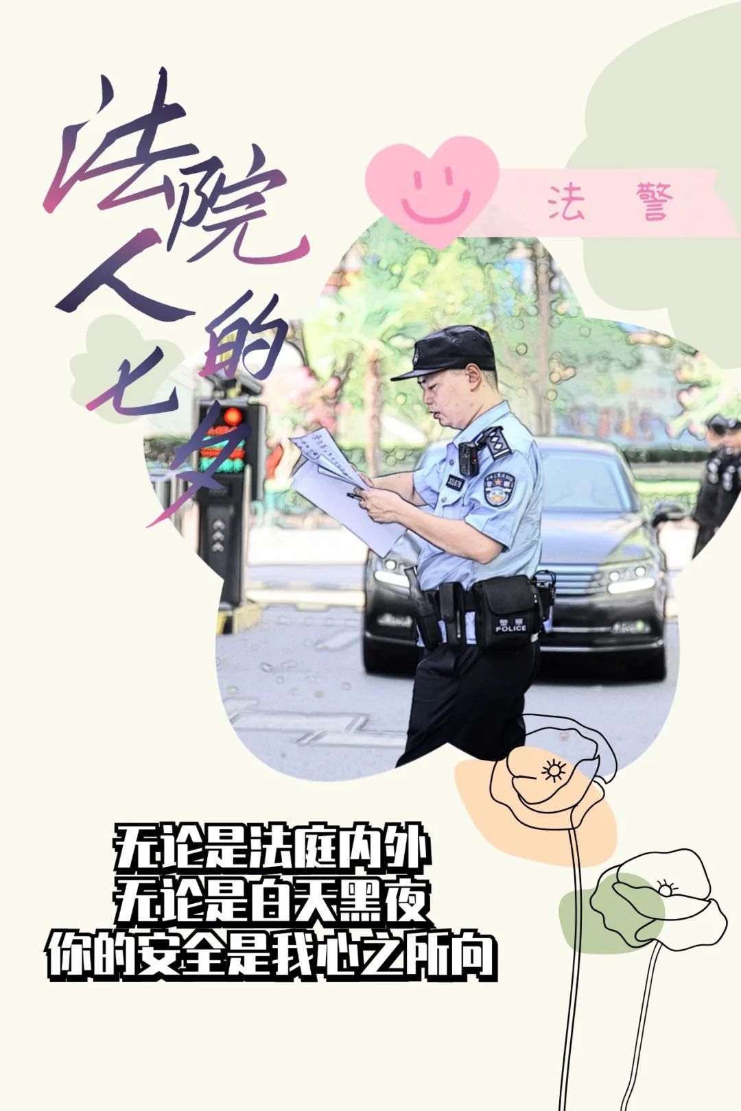 微信图片_20240812163512.jpg