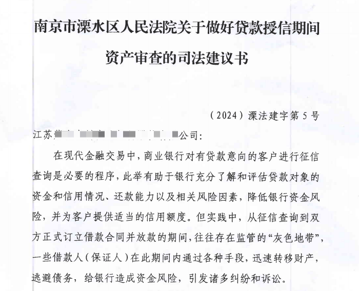 微信图片_20240822094937.png