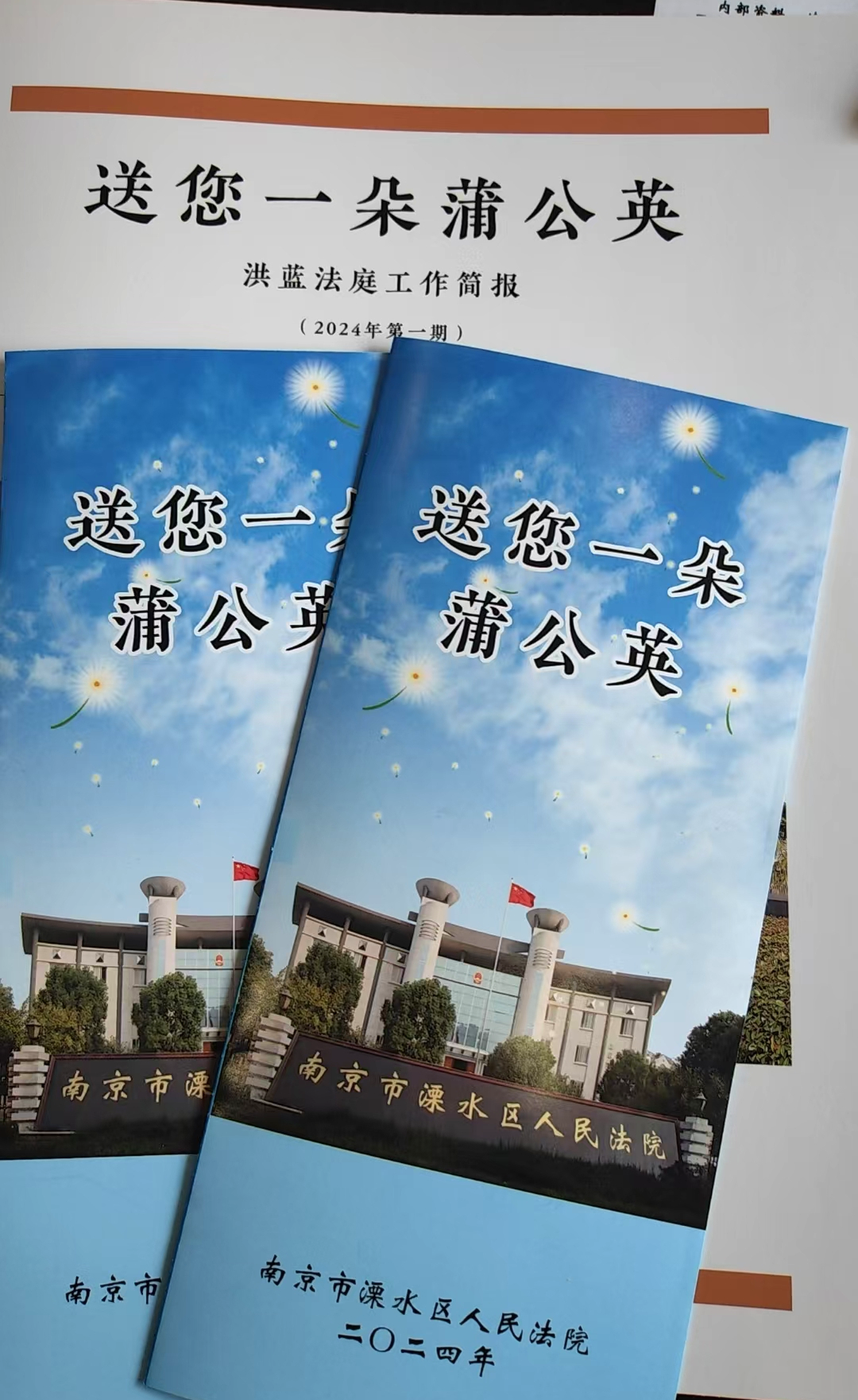 微信图片_20240911104000.png