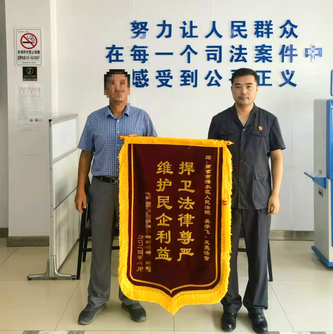 微信图片_20241015102329.png