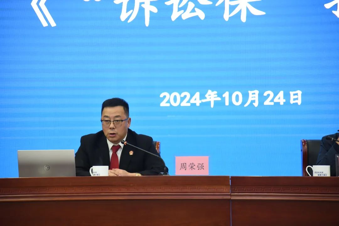 微信图片_20241121112208.jpg
