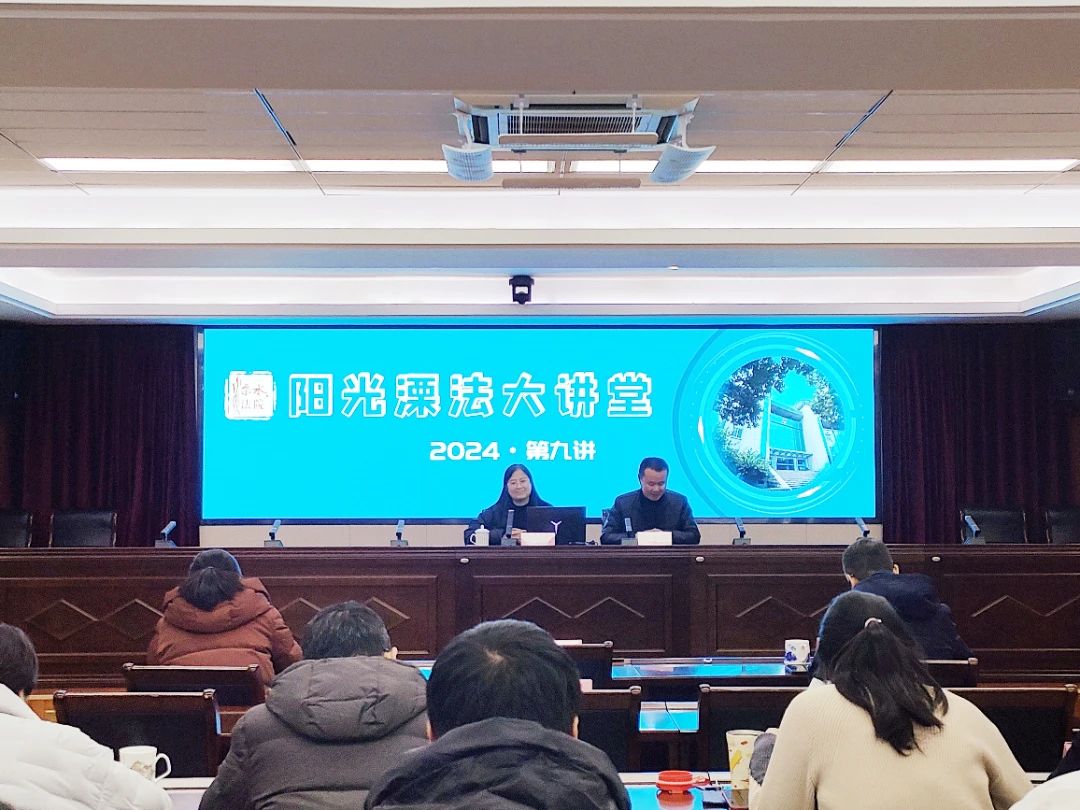 微信图片_20241224112902.jpg