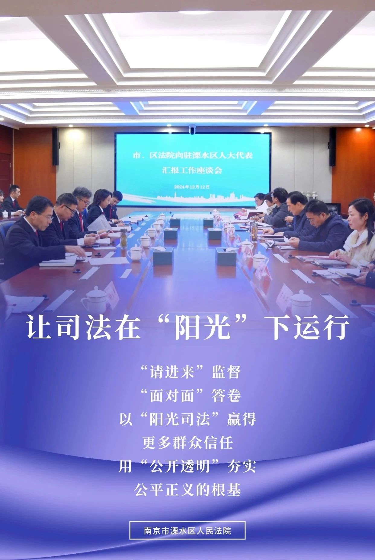 微信图片_20250107165213.jpg
