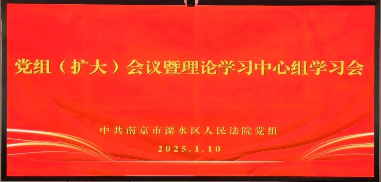 1736816345160074805.jpg 微信图片_20250114092338.jpg