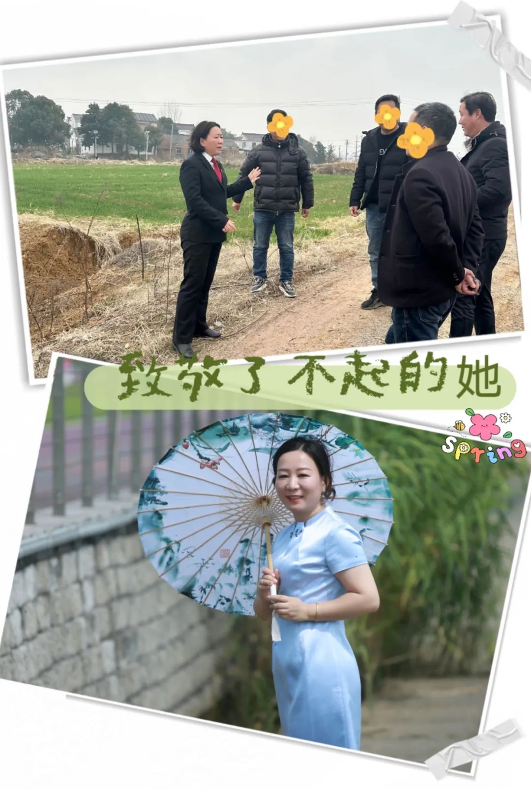 微信图片_20250310103410.jpg
