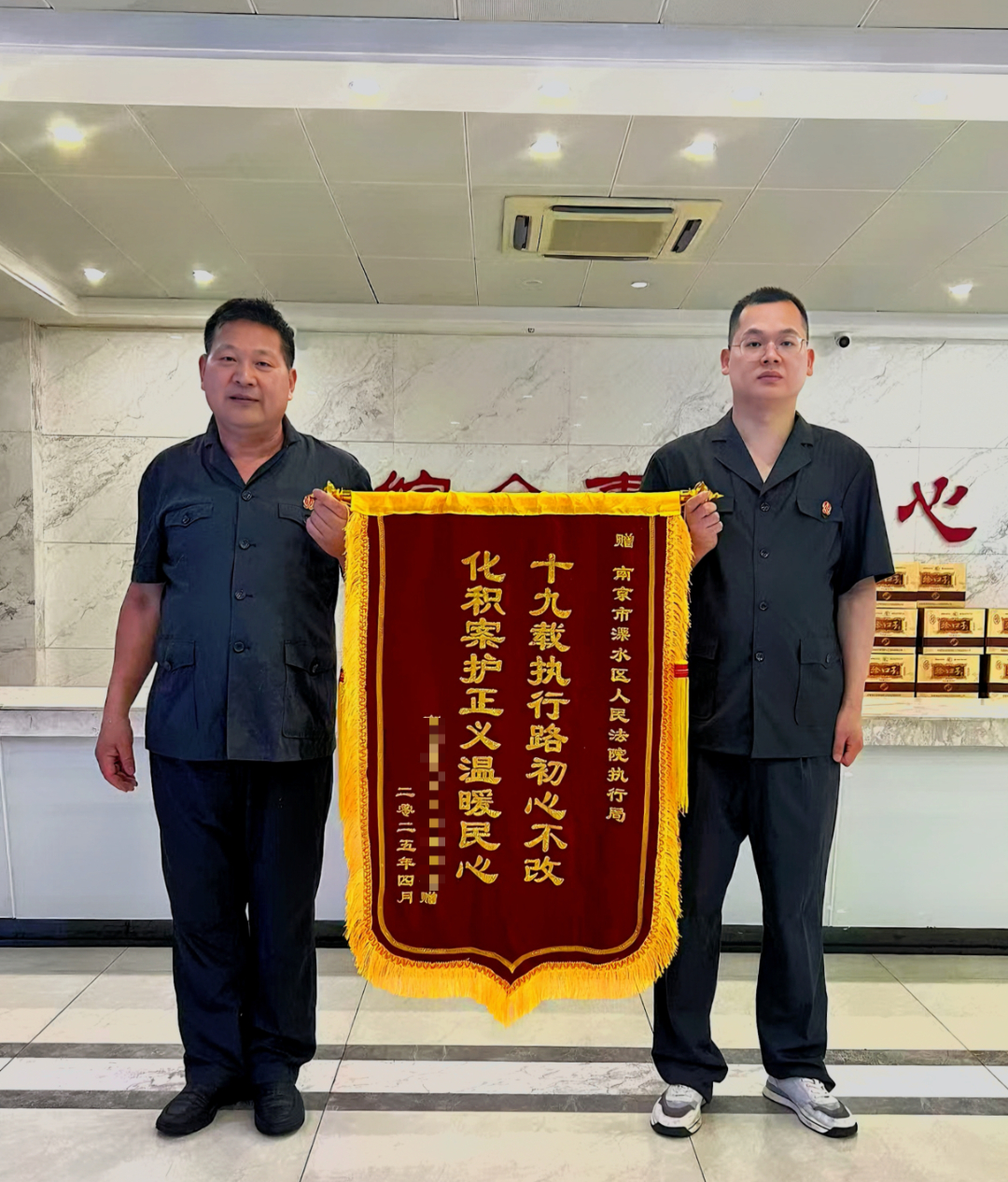 微信图片_20250516150948.png