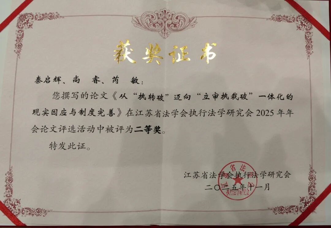 1765253055010085679.jpg 微信图片_20251209124138.jpg