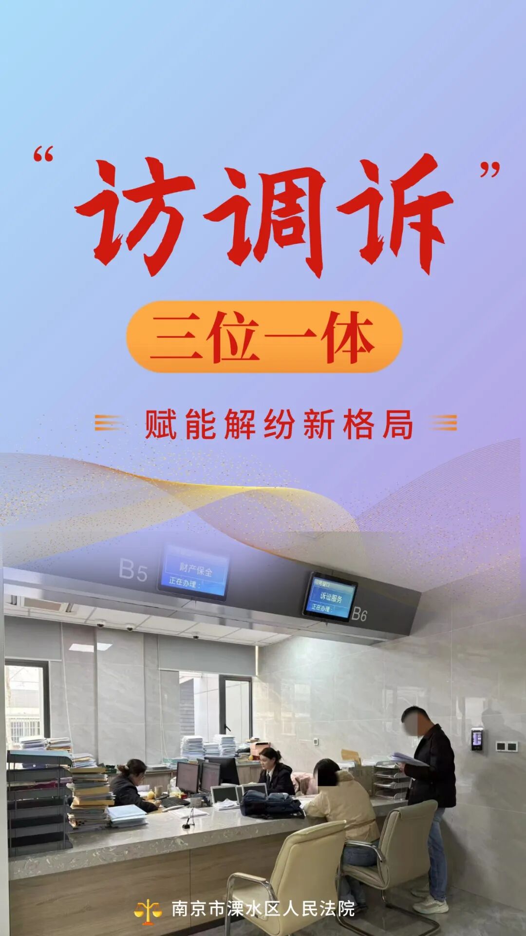 1767666303702048782.jpg 微信图片_20260106103219.jpg