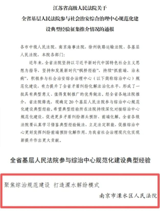 1767666700124064395.jpg 微信图片_20260106105411.jpg