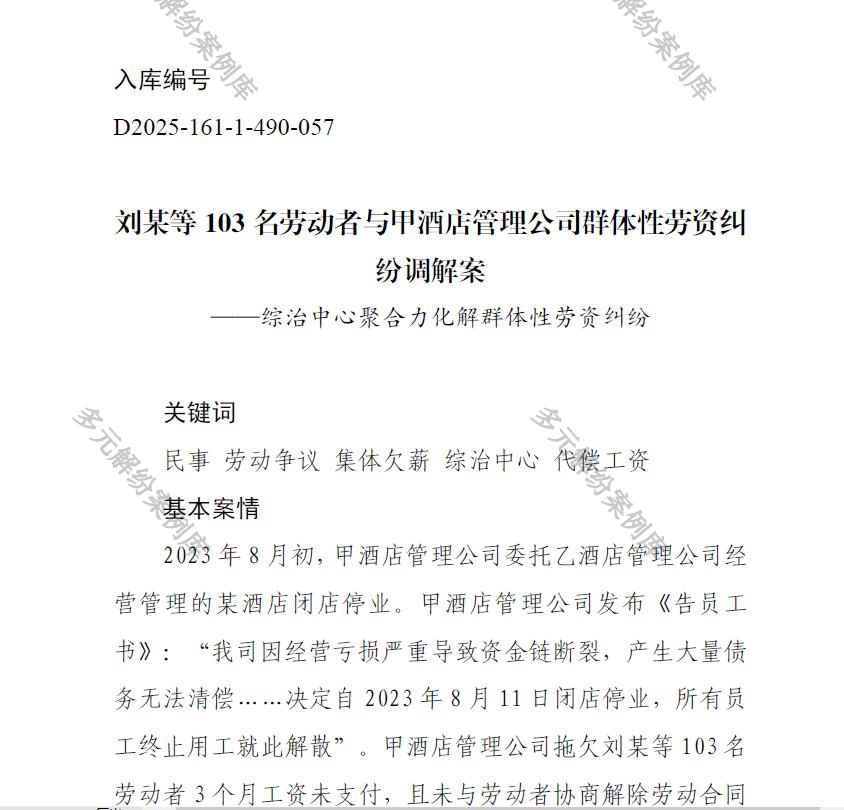 1767667000268048187.png 微信图片_20260106105435.png