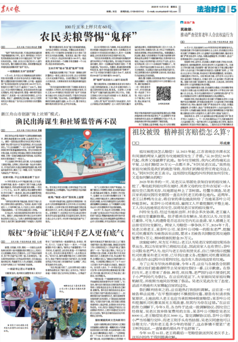 1767839636203056850.png 微信图片_20260108100030.png