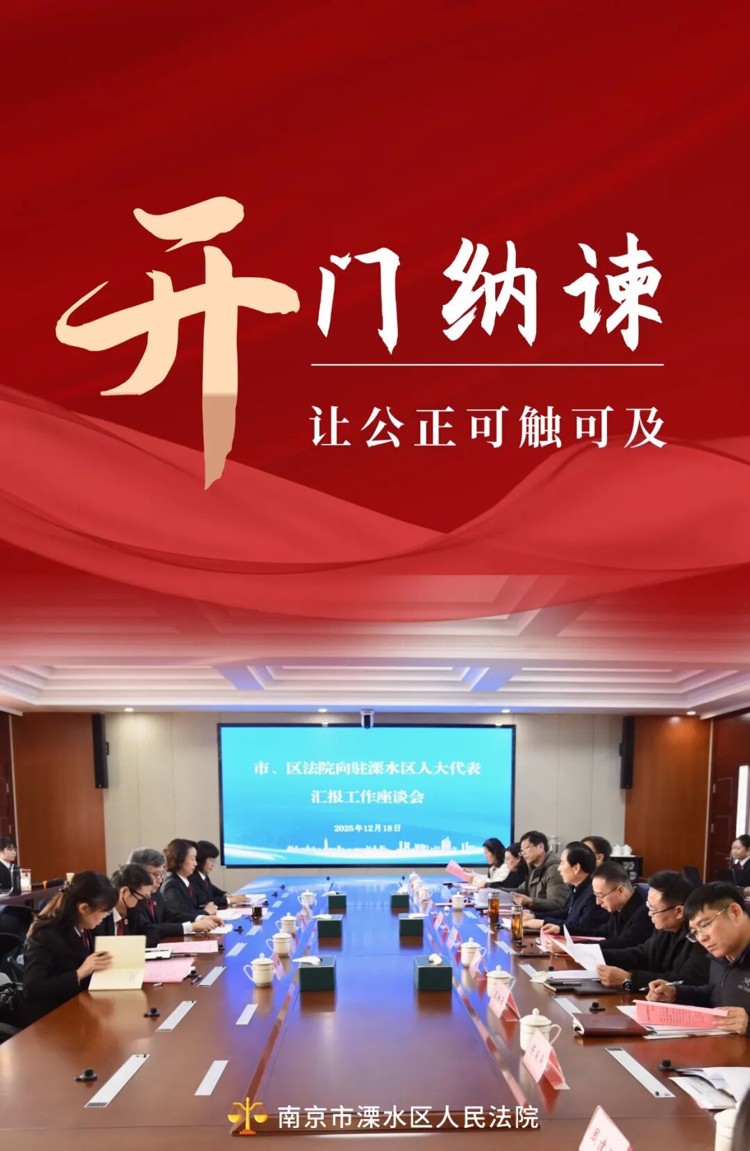 1767941109195099146.jpg 微信图片_20260109111710.jpg