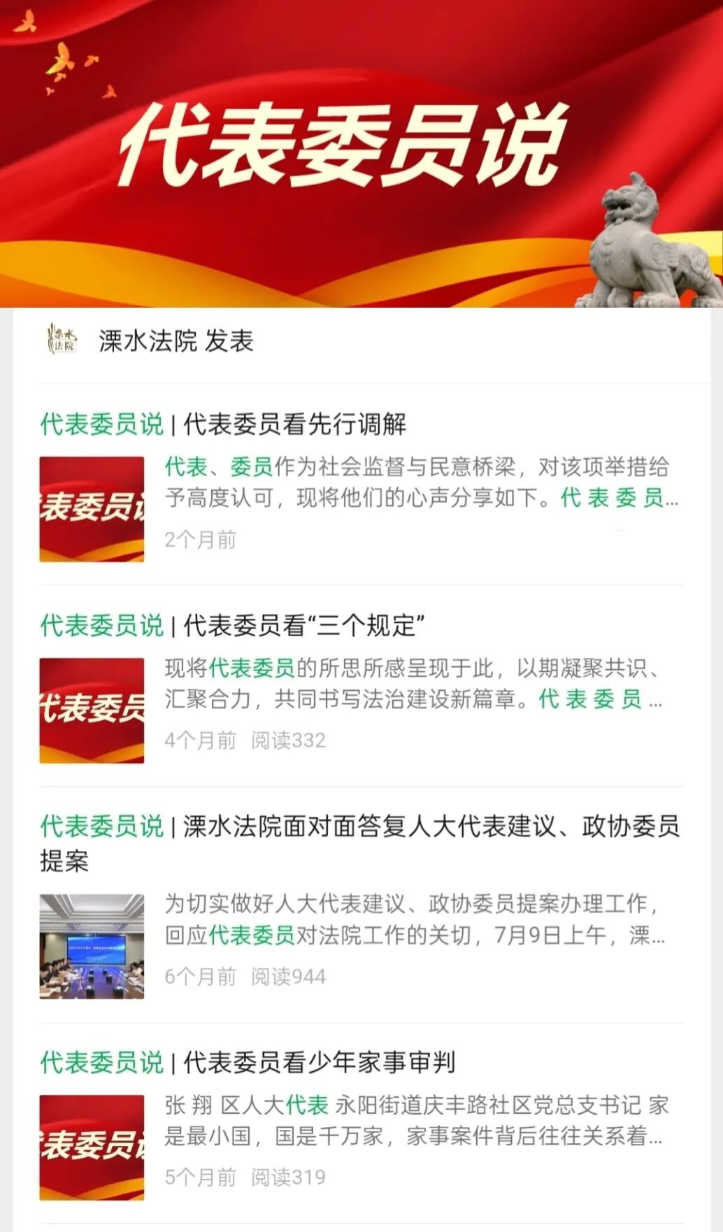 1767942168930087407.jpg 微信图片_20260109152320.jpg